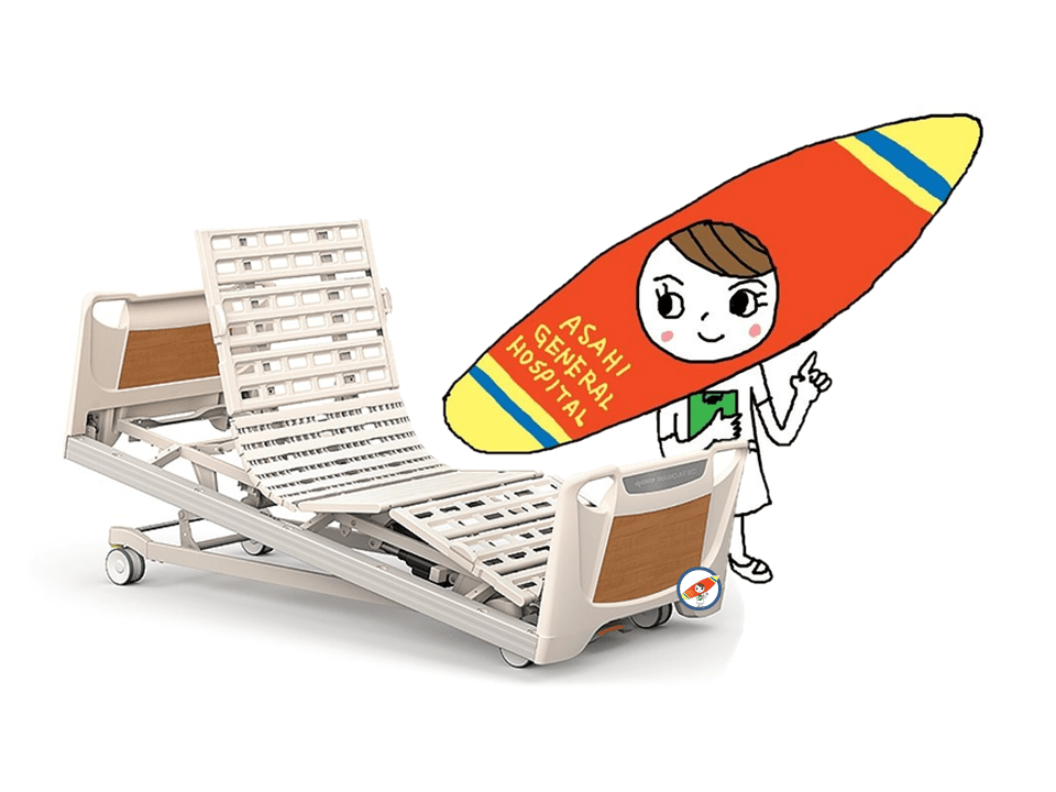 最適なベッド＆マットレスがかなえる「褥瘡フリー」の入院生活