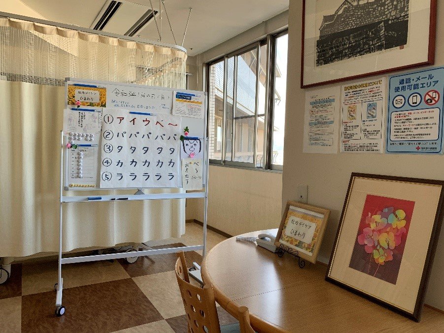 院内デイケア室