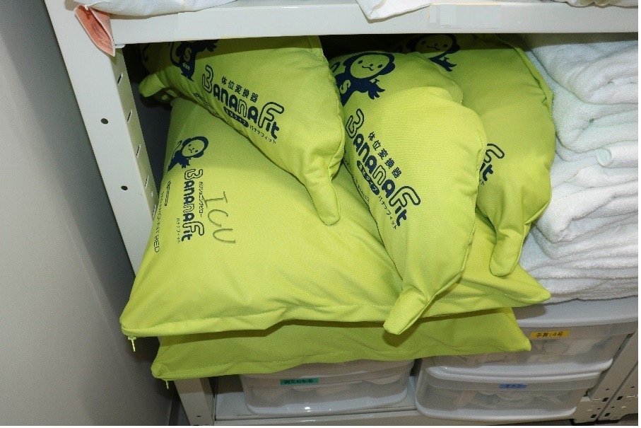 各病棟の器材庫に配備された「バナナフィット」