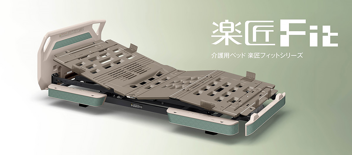 楽匠フィット Xタイプ バナー